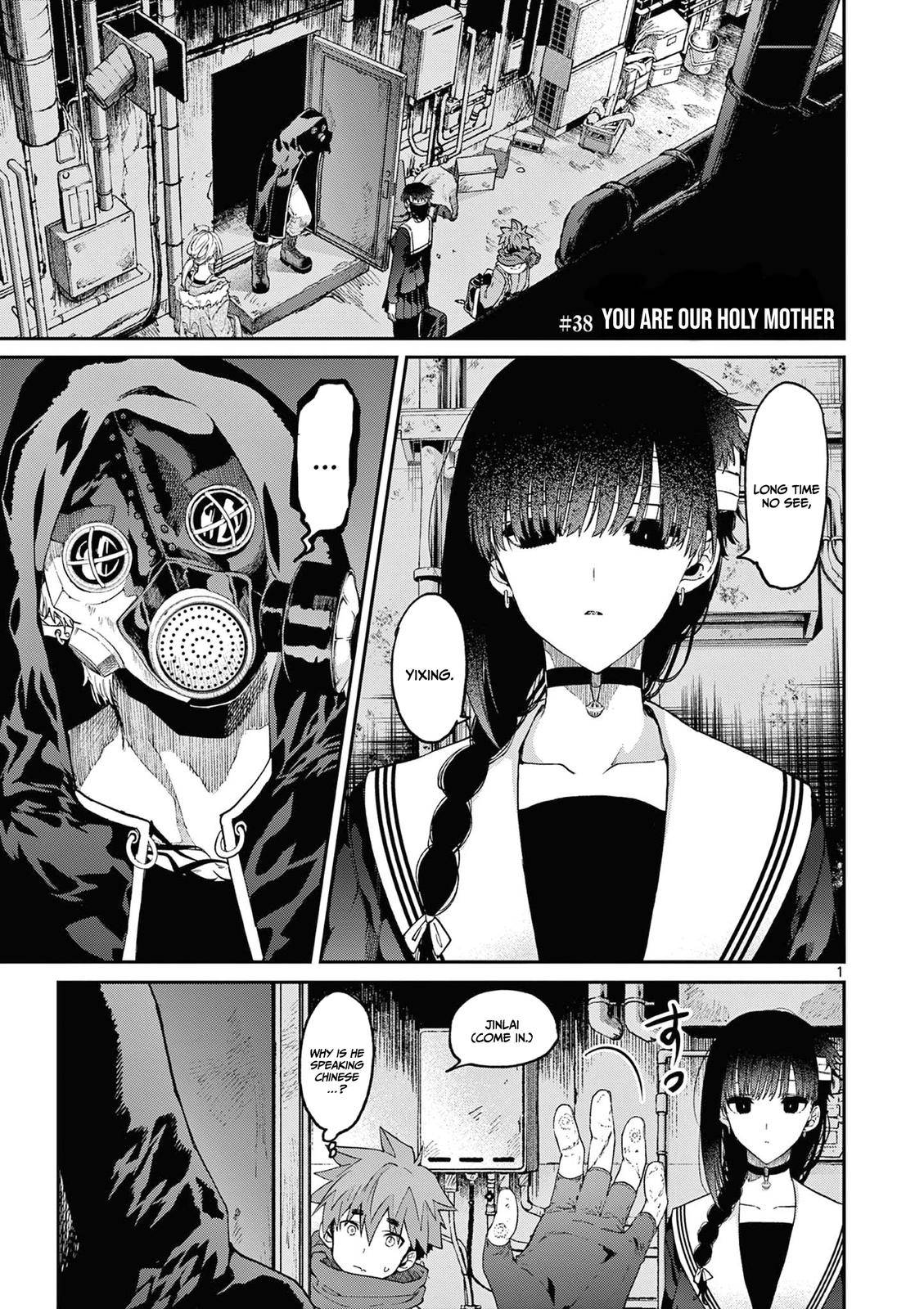 You are Ms. Servant Chapter 38 - Page 11 in English