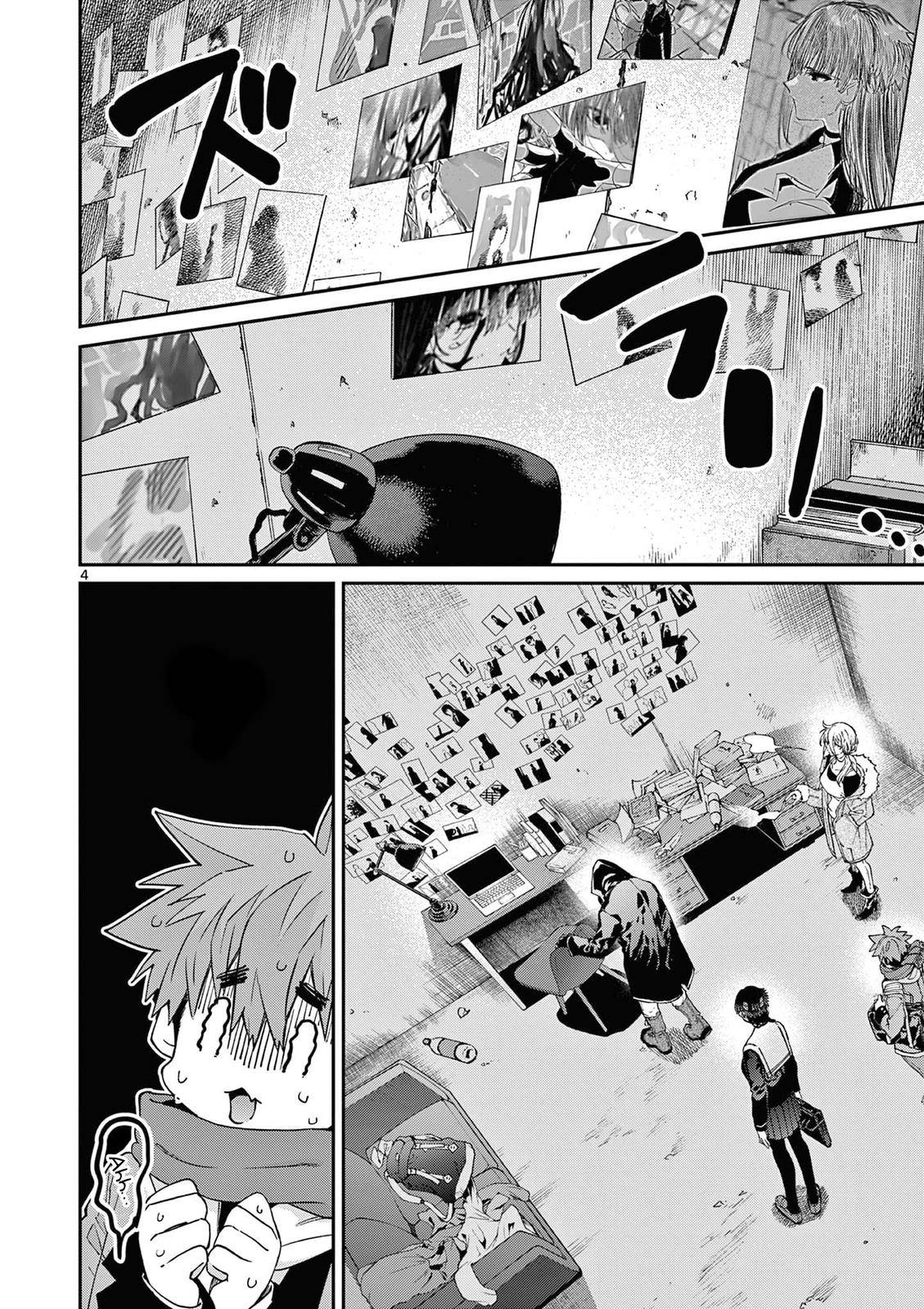 You are Ms. Servant Chapter 38 - Page 16 in English