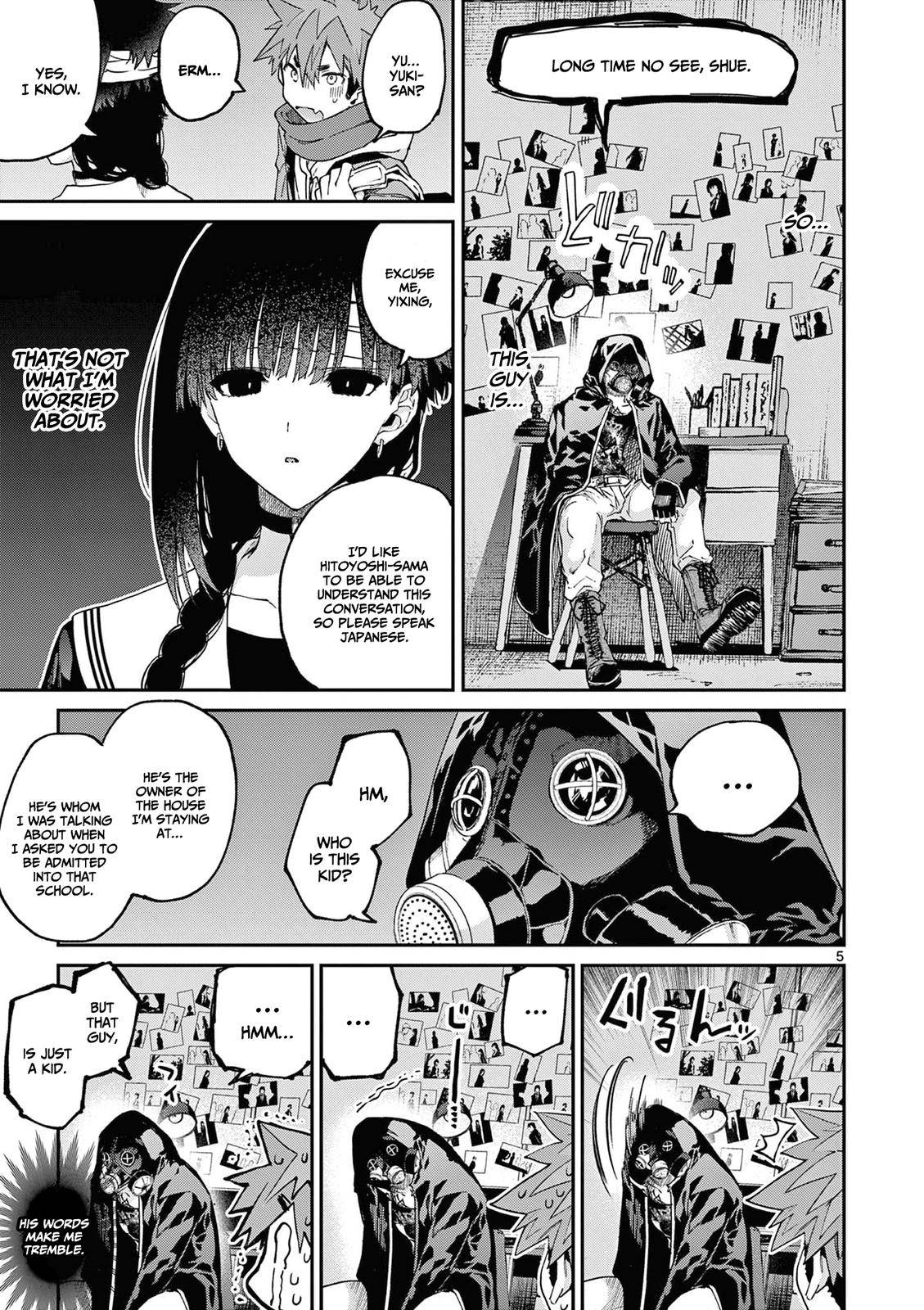 You are Ms. Servant Chapter 38 - Page 17 in English