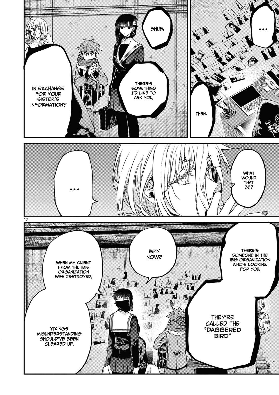 You are Ms. Servant Chapter 38 - Page 4 in English