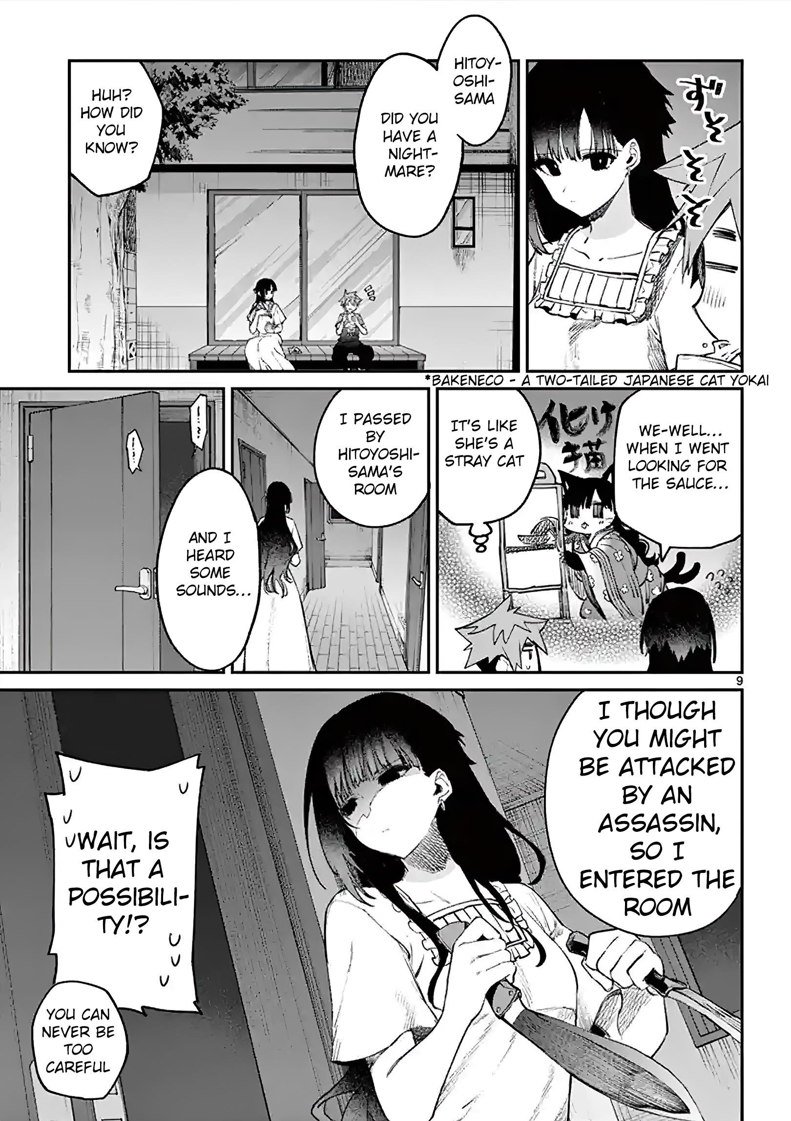 You are Ms. Servant Chapter 4 - Page 9 in English