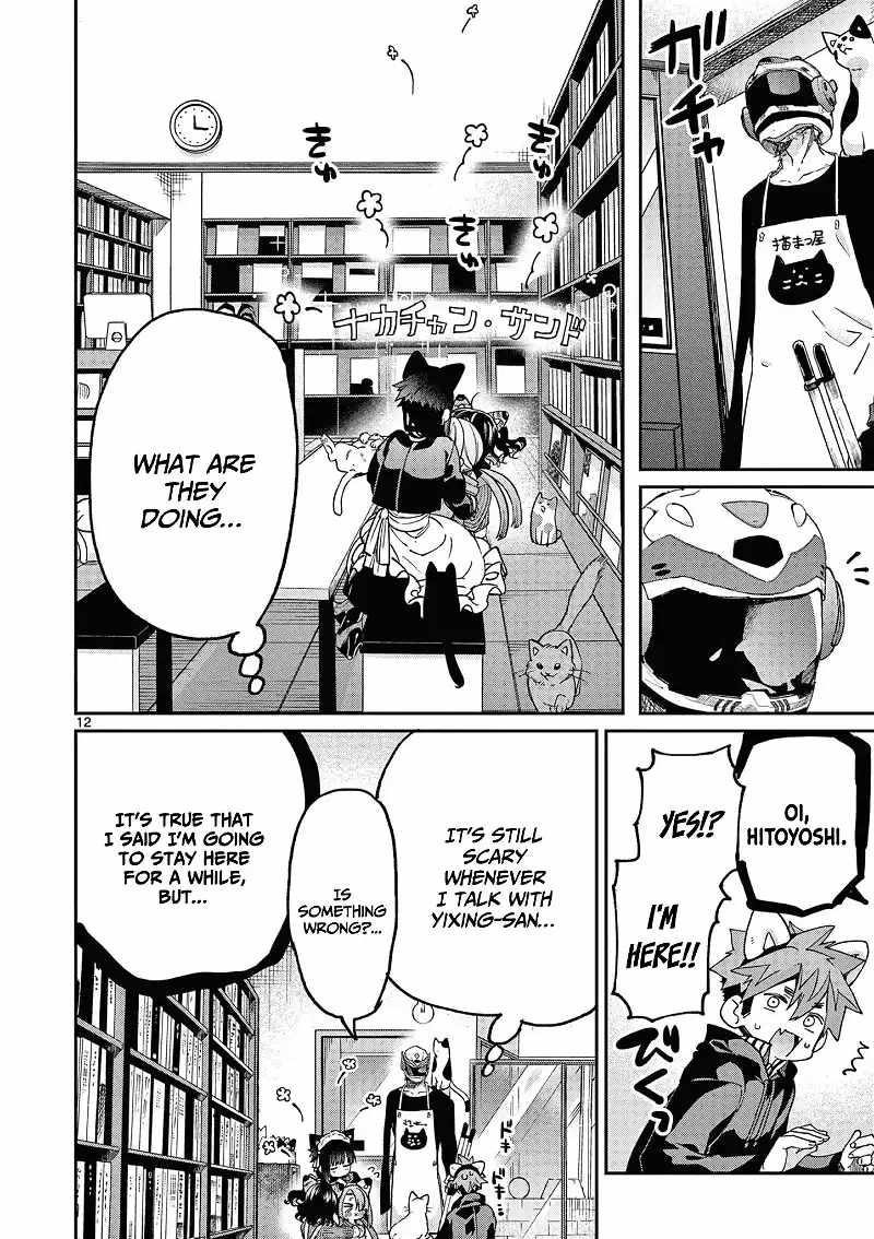 You are Ms. Servant Chapter 43 - Page 12 in English