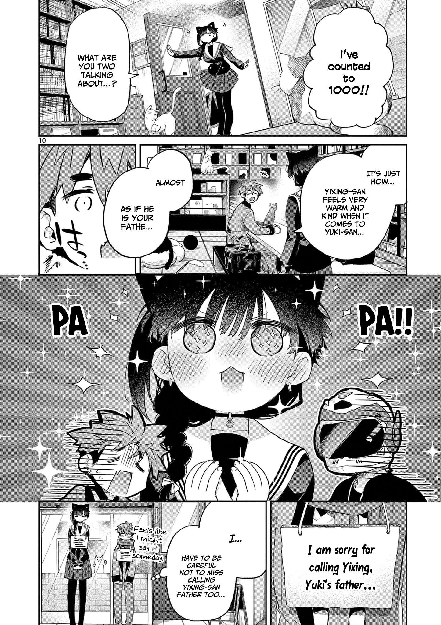 You are Ms. Servant Chapter 44.5 - Page 10 in English