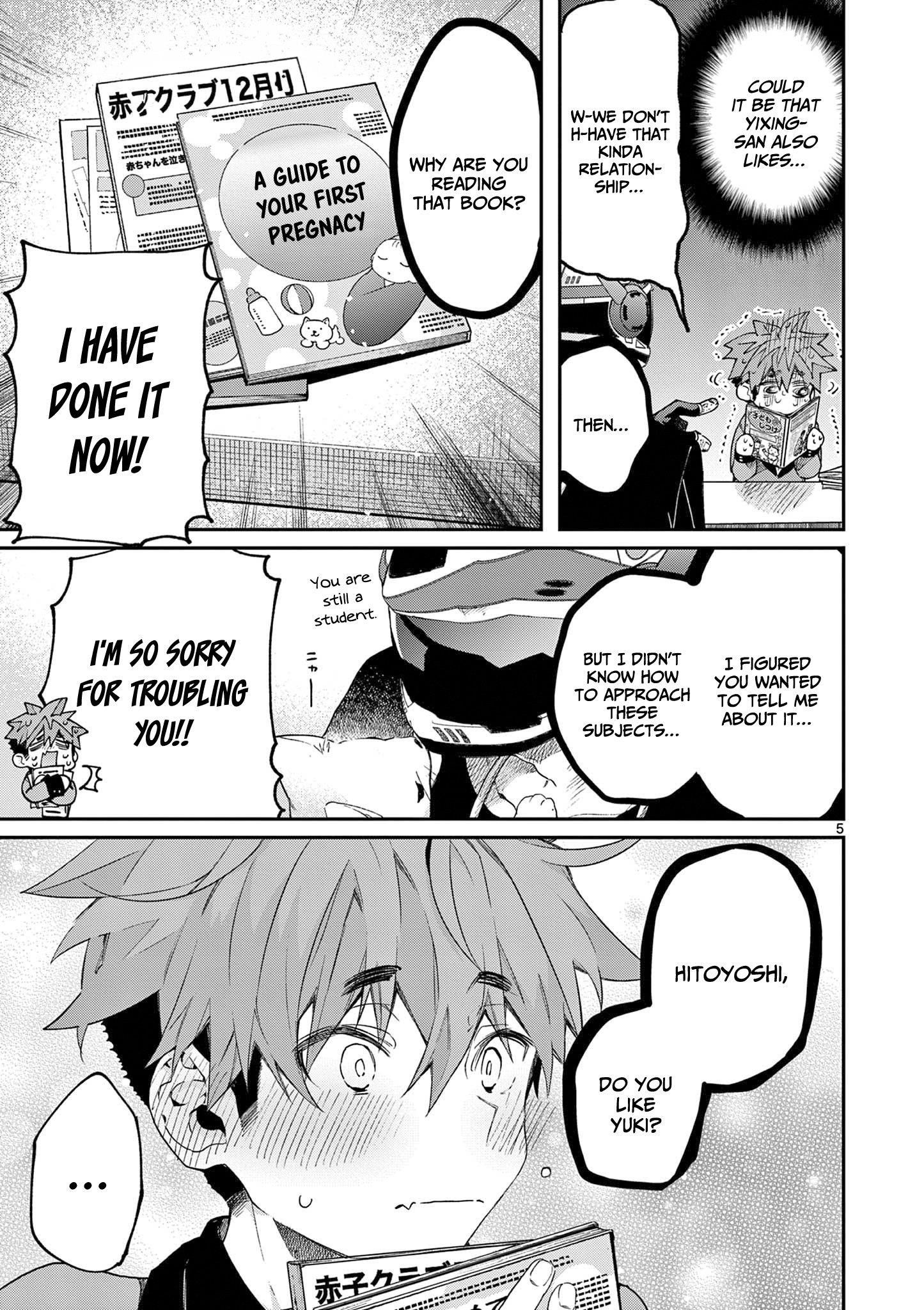 You are Ms. Servant Chapter 44.5 - Page 5 in English