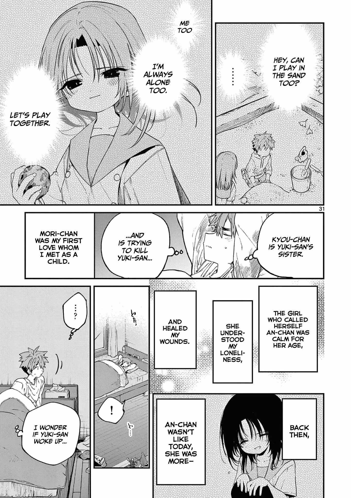 You are Ms. Servant Chapter 47 - Page 31 in English