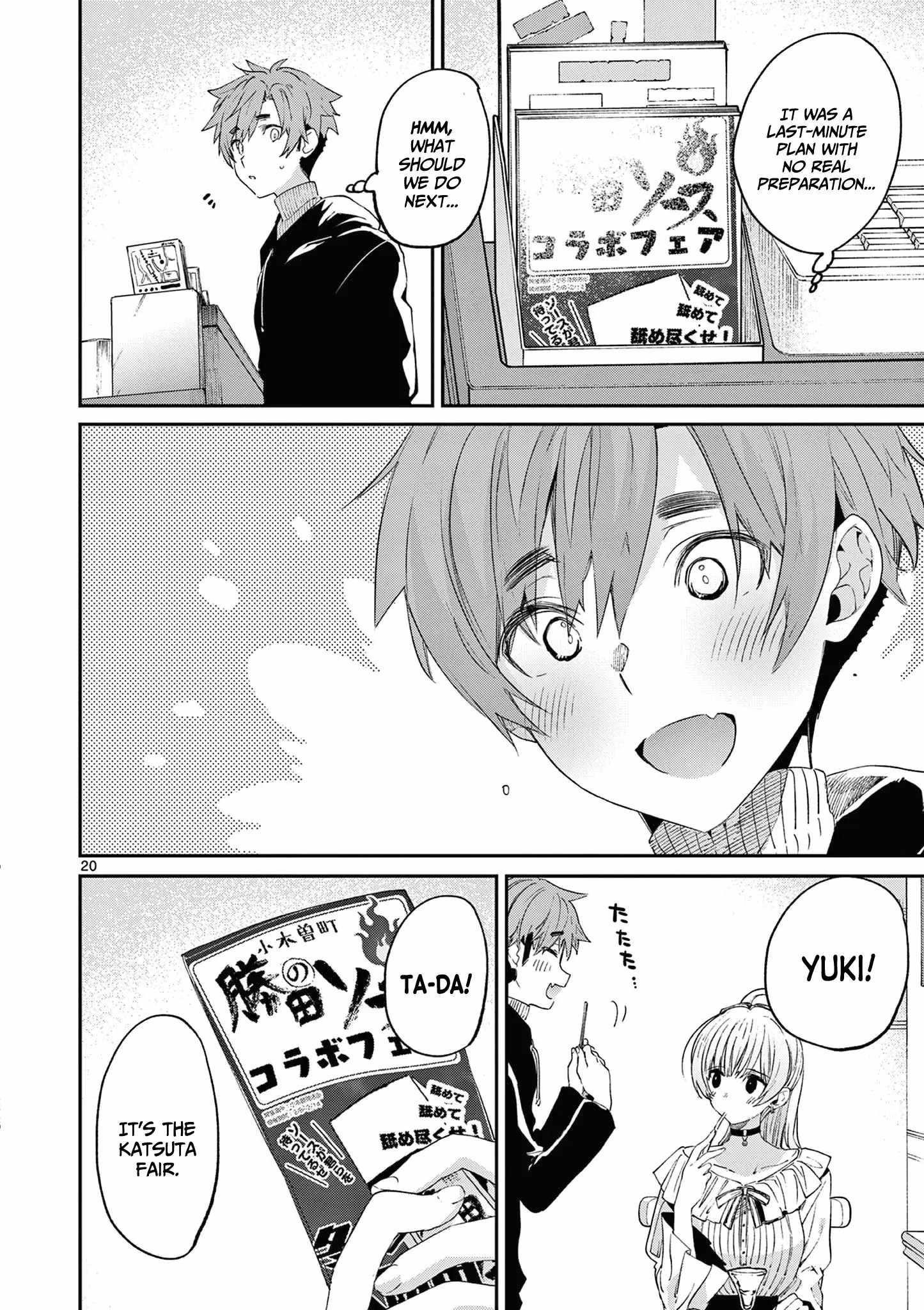 You are Ms. Servant Chapter 49 - Page 21 in English