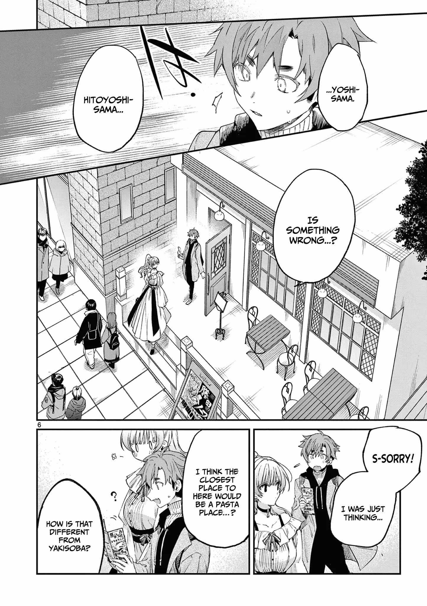 You are Ms. Servant Chapter 50 - Page 6 in English