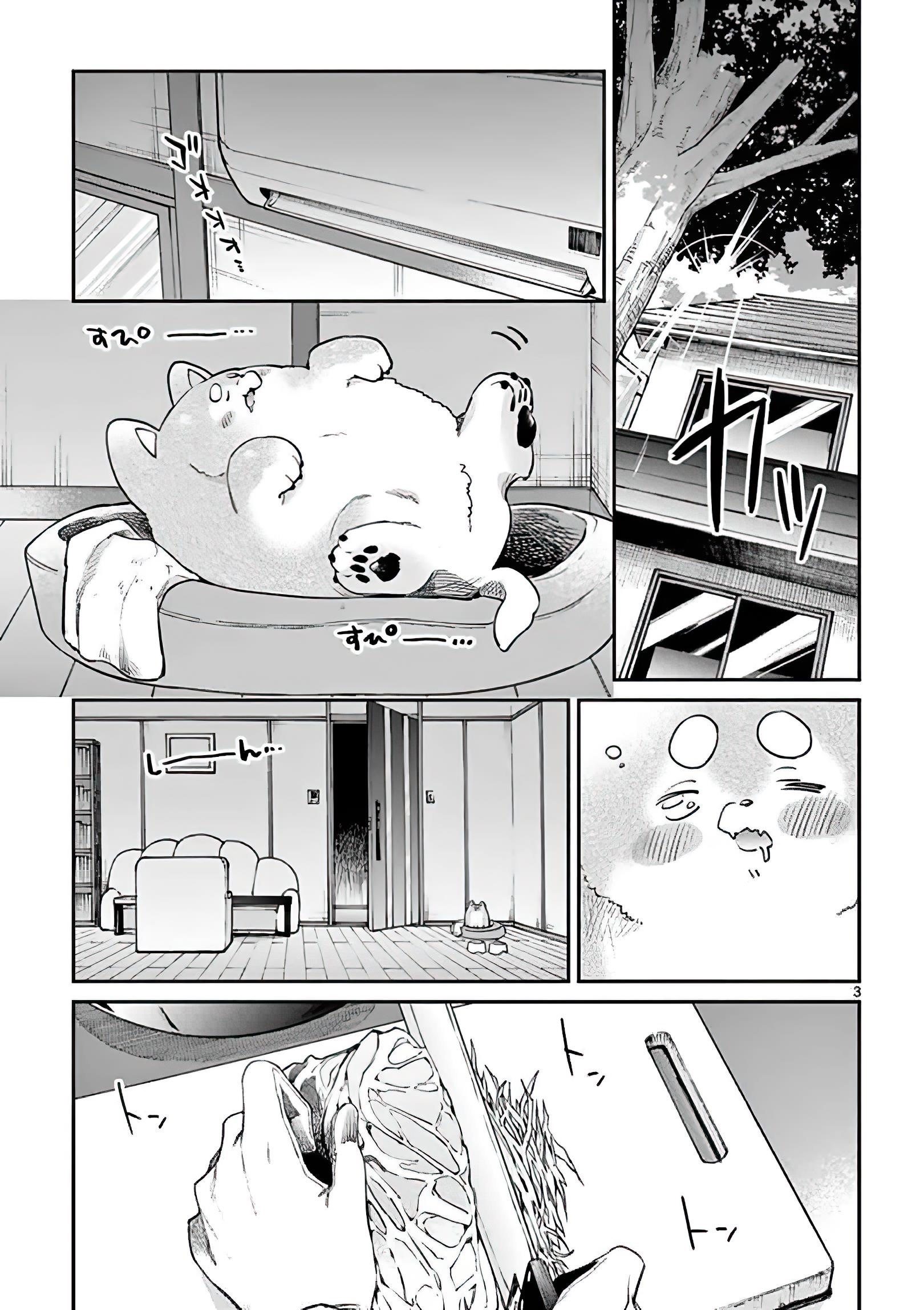 You are Ms. Servant Chapter 6 - Page 3 in English