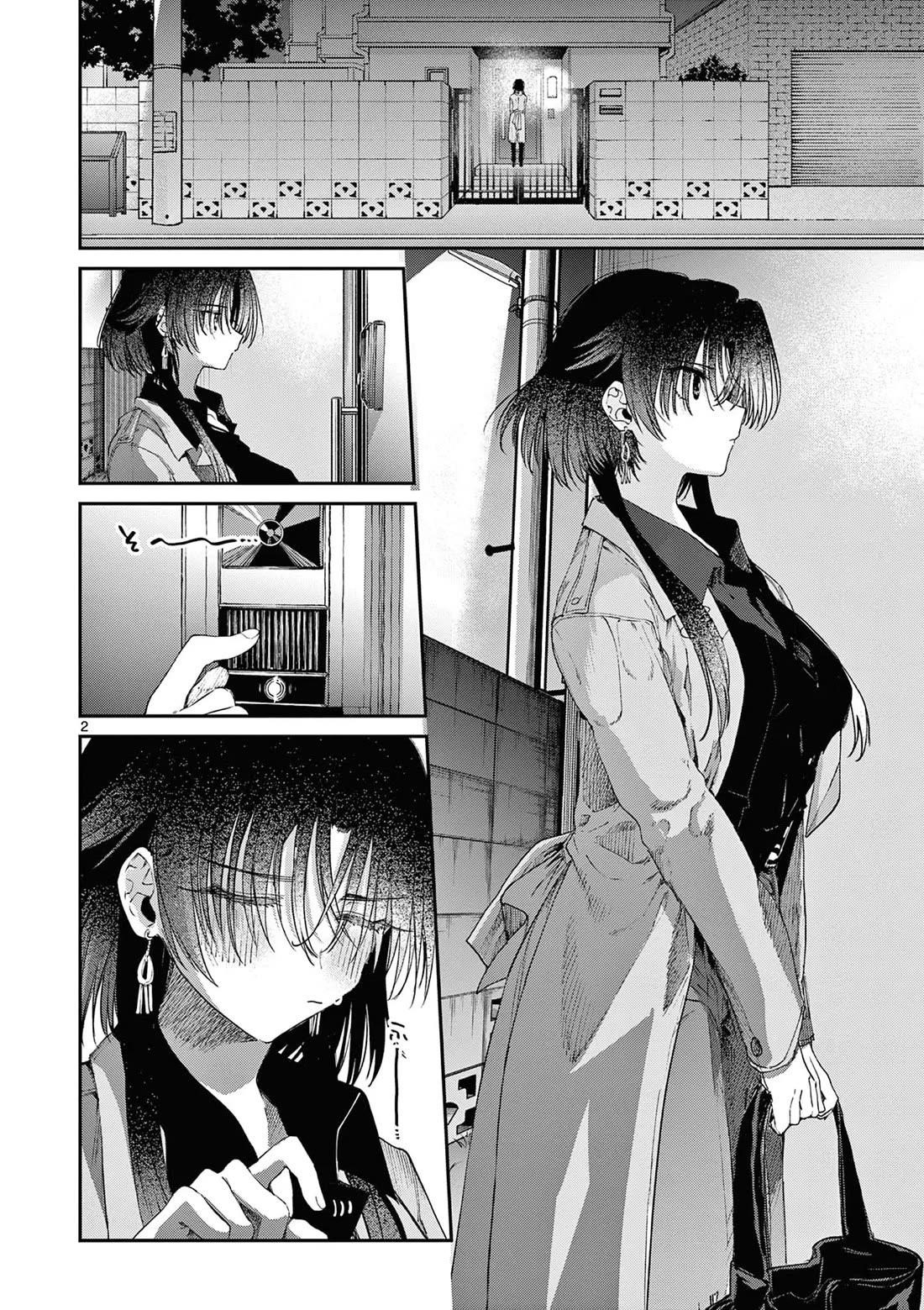 You are Ms. Servant Chapter 60 - Page 3 in English