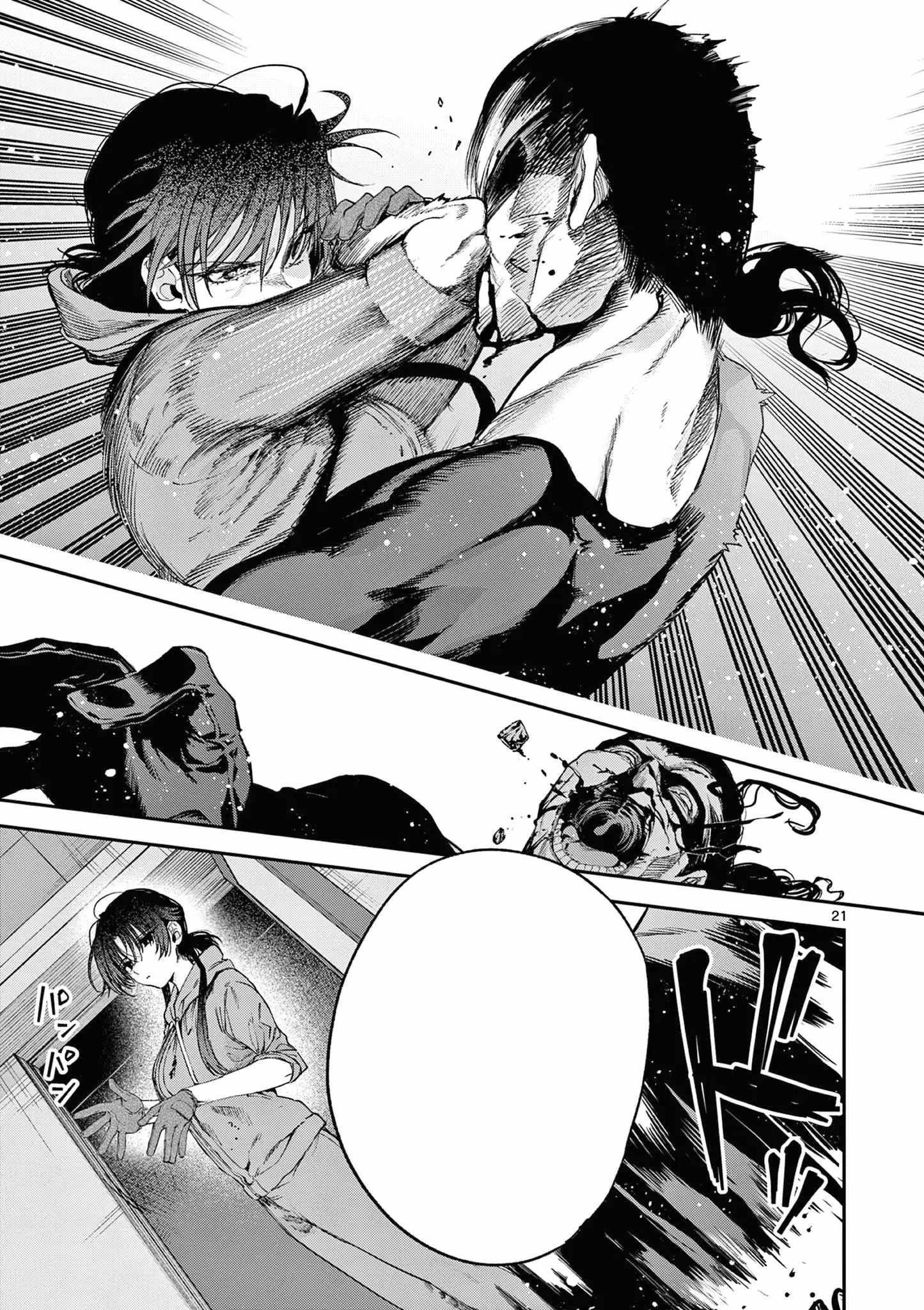 You are Ms. Servant Chapter 63 - Page 22 in English