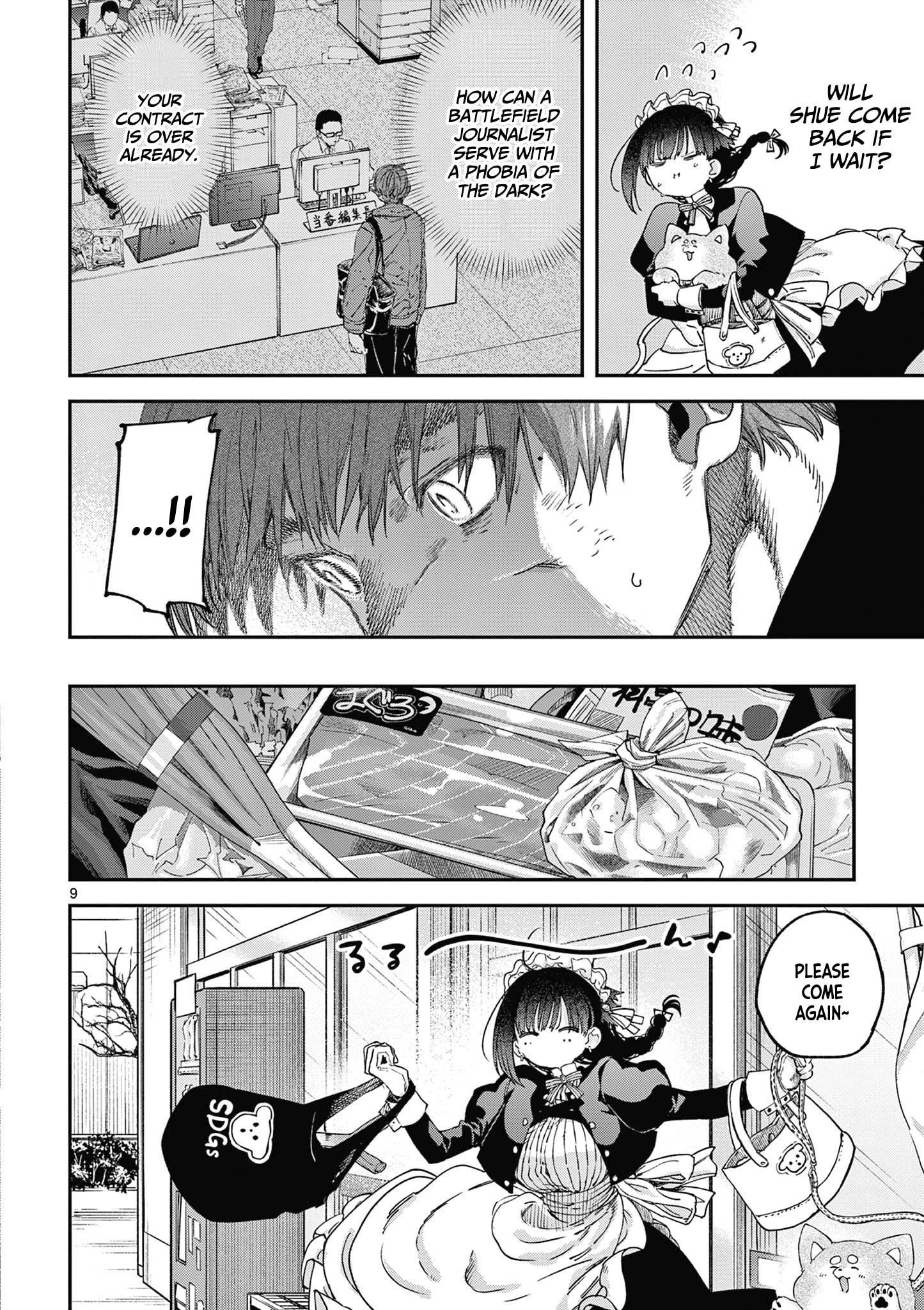 You are Ms. Servant Chapter 67.5 - Page 10 in English