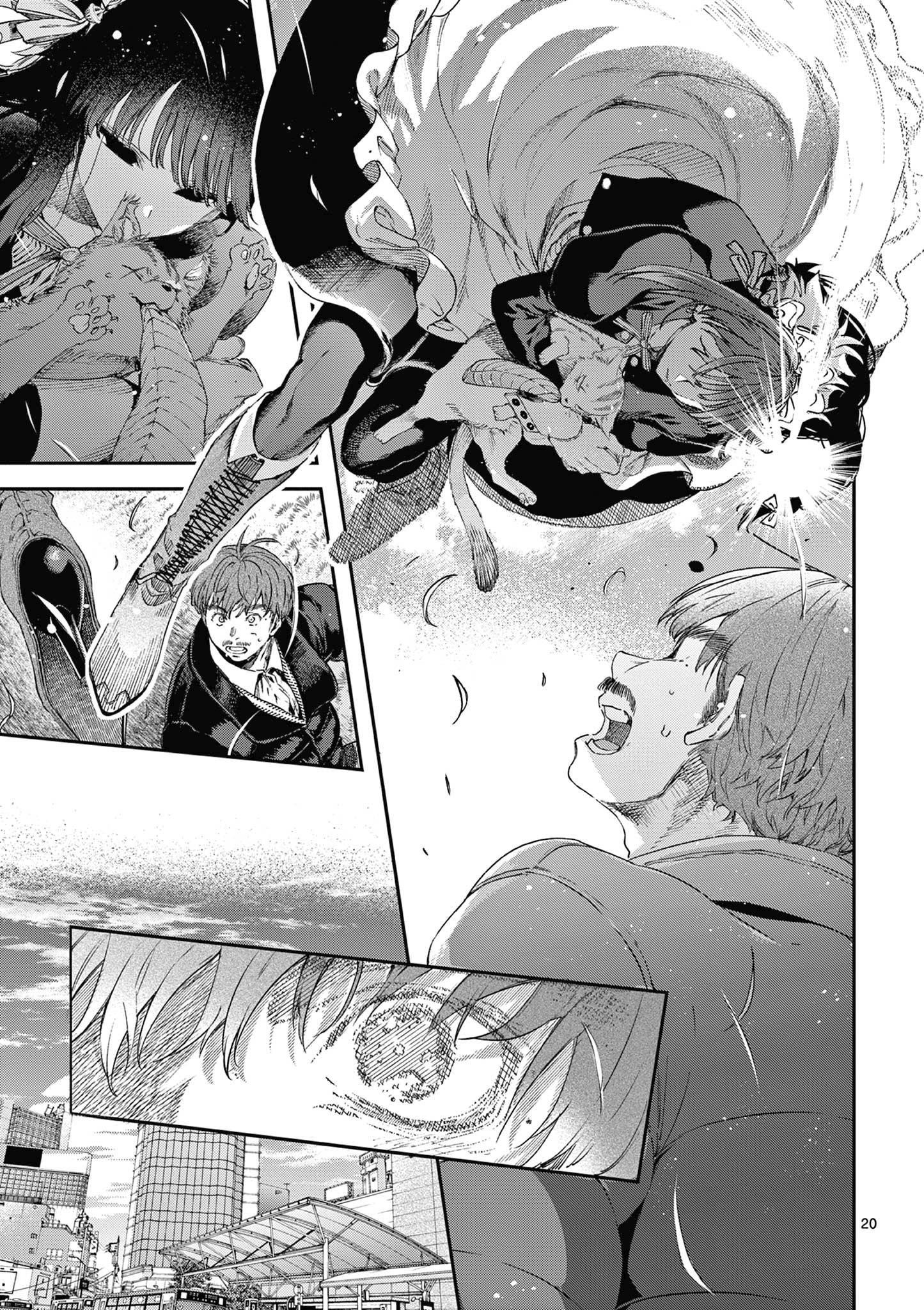 You are Ms. Servant Chapter 67.5 - Page 21 in English