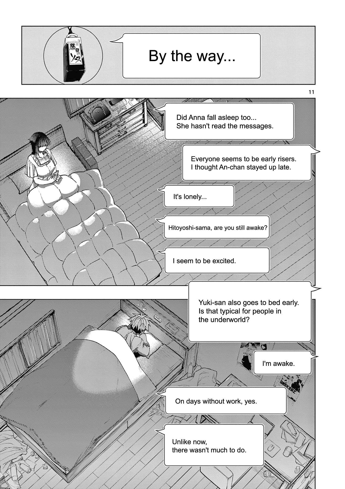 You are Ms. Servant Chapter 69 - Page 12 in English