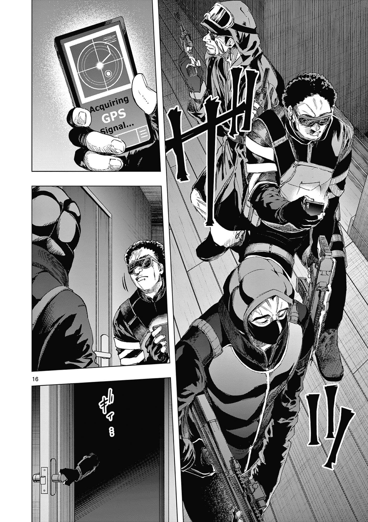 You are Ms. Servant Chapter 69 - Page 16 in English