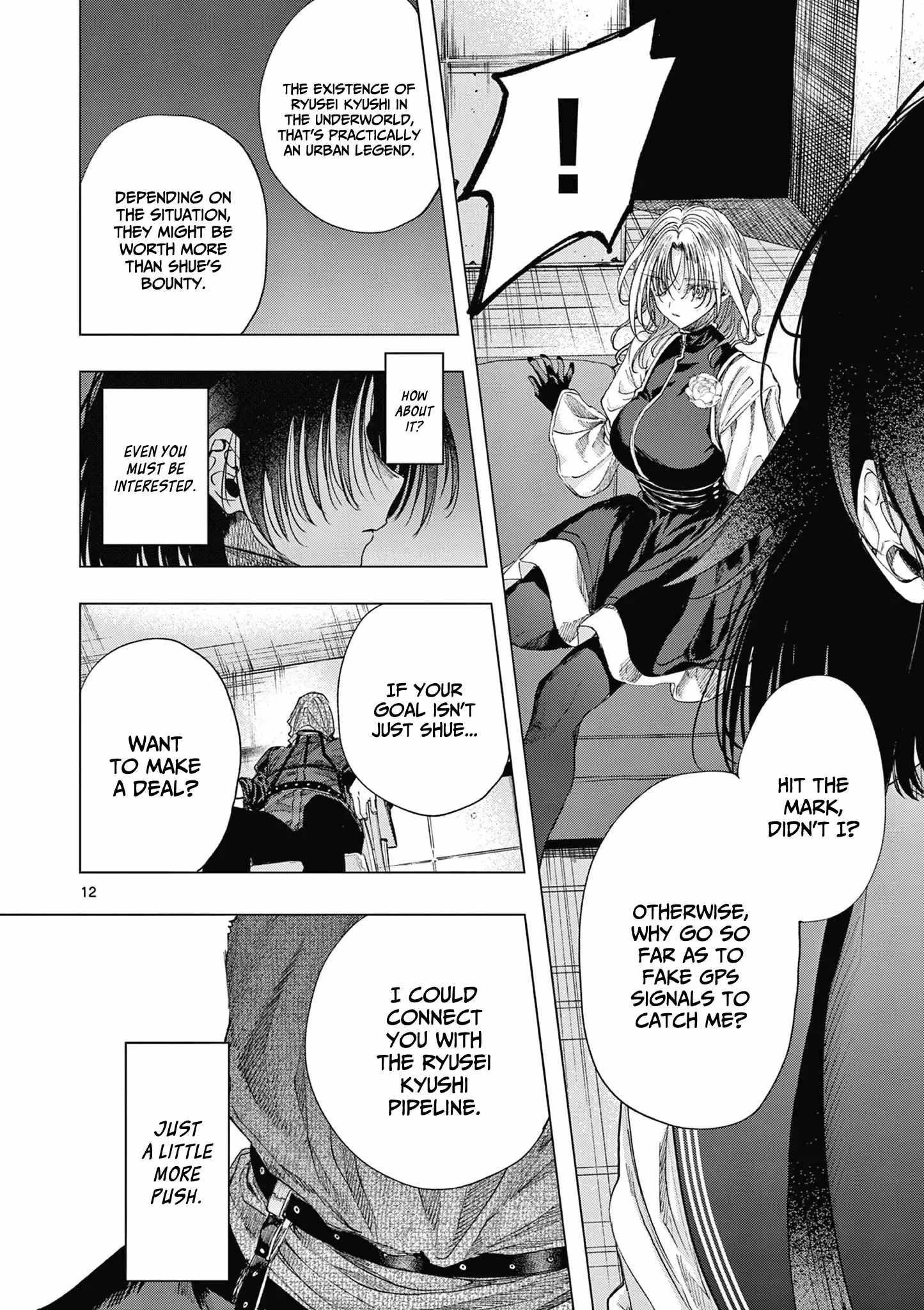 You are Ms. Servant Chapter 70 - Page 12 in English
