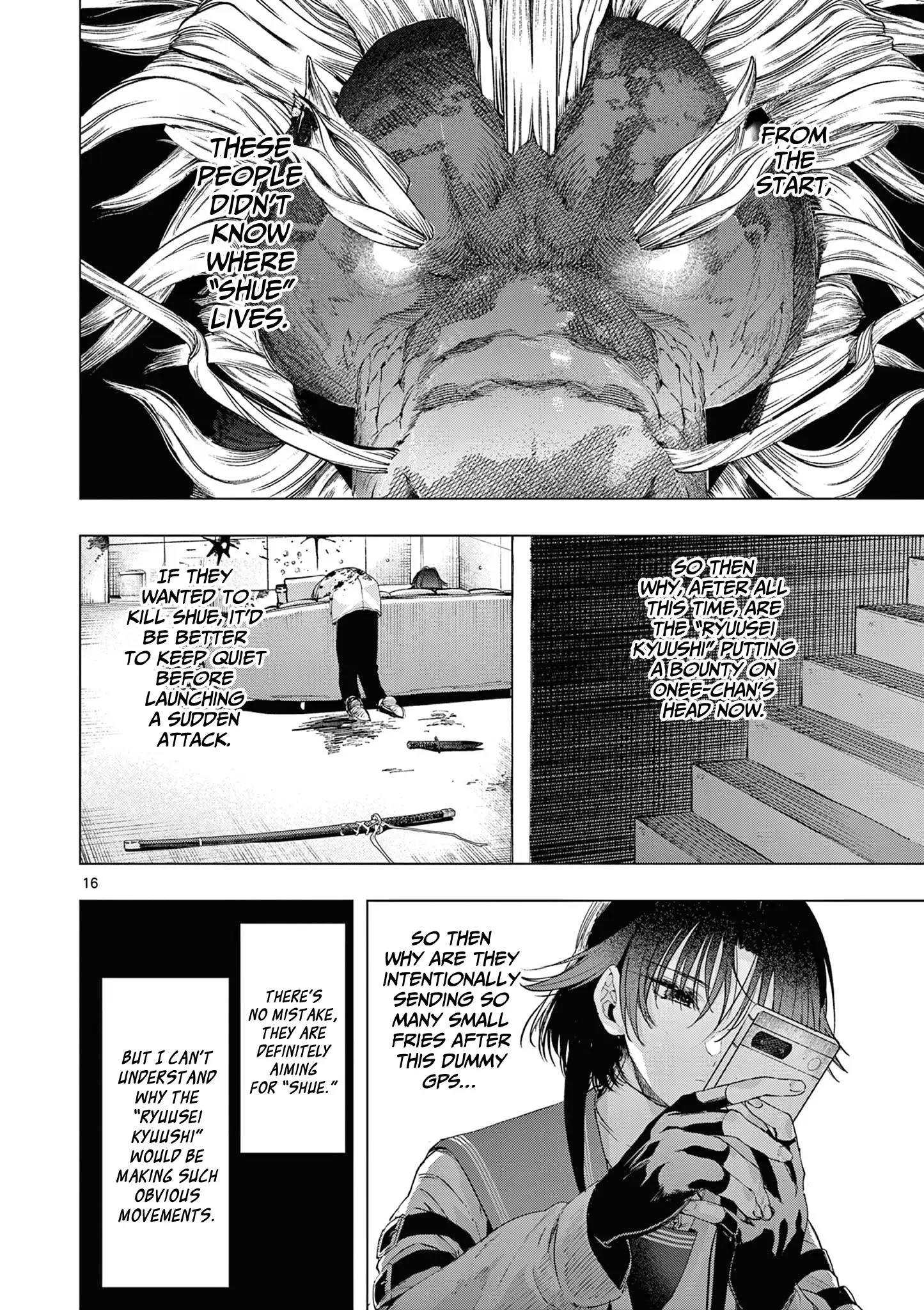 You are Ms. Servant Chapter 71 - Page 17 in English