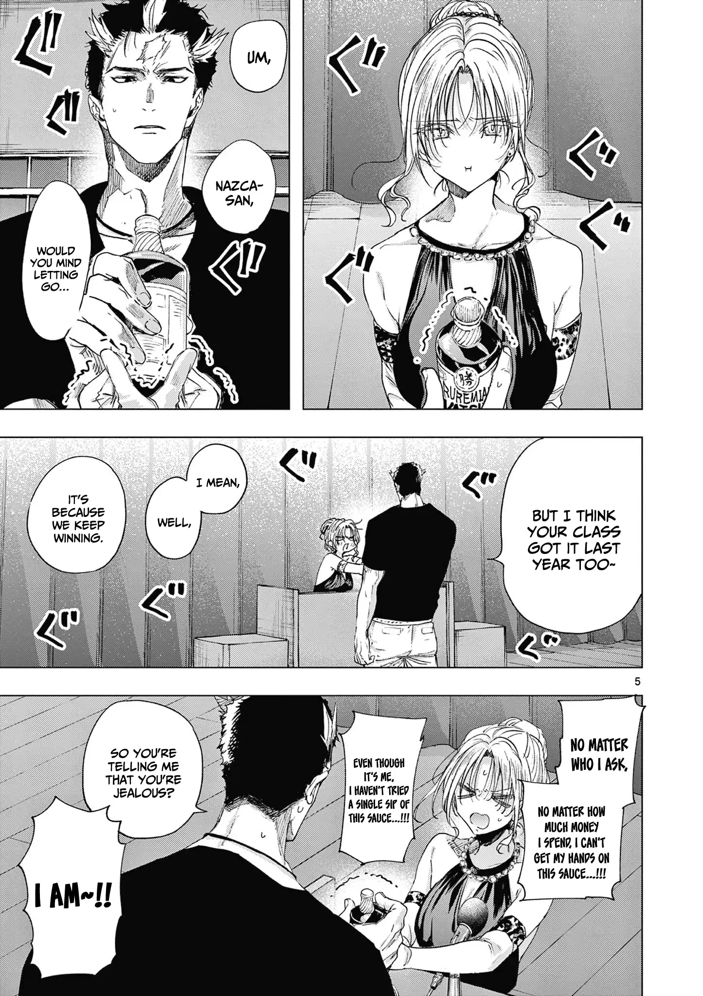 You are Ms. Servant Chapter 71 - Page 6 in English