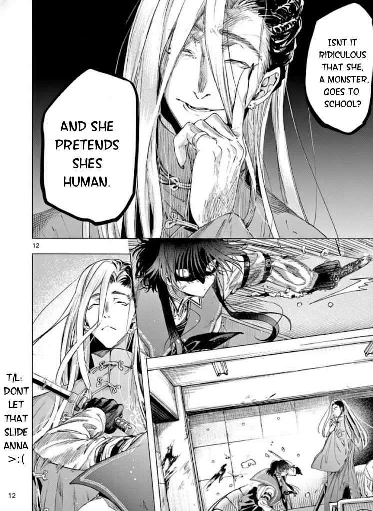 You are Ms. Servant Chapter 72.1 - Page 13 in English