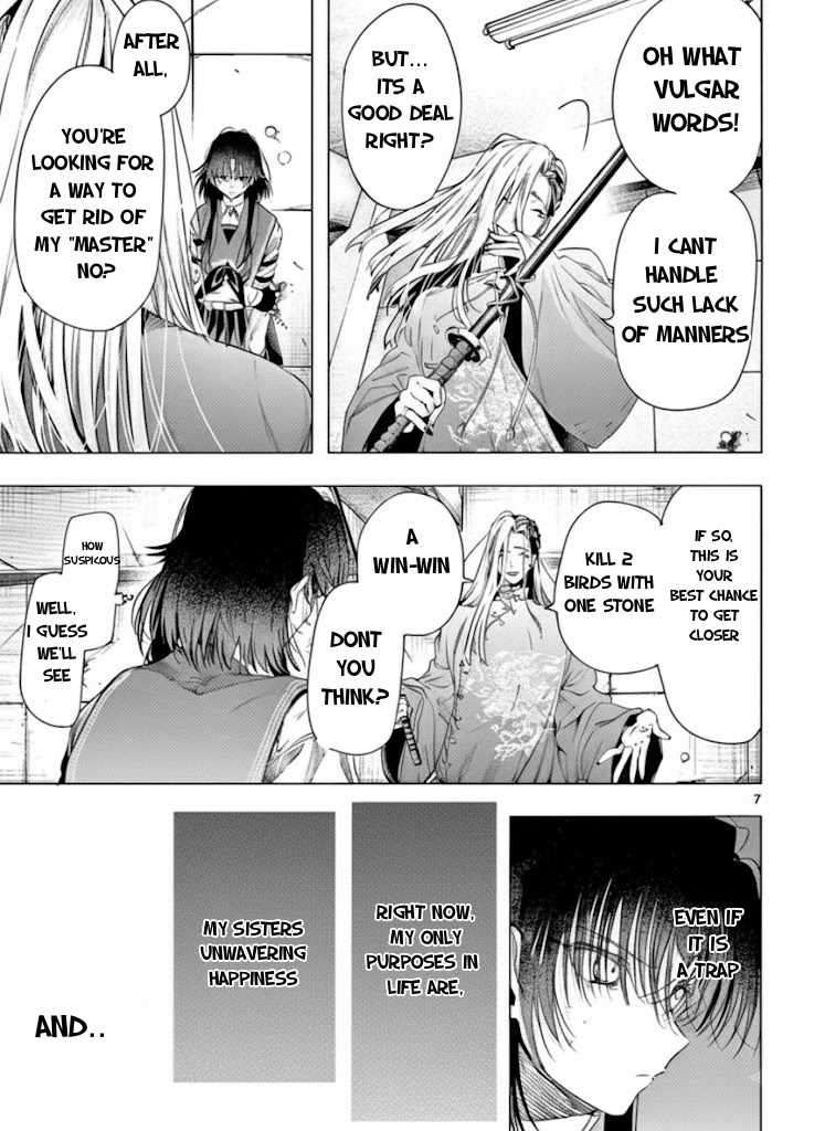 You are Ms. Servant Chapter 72.1 - Page 8 in English