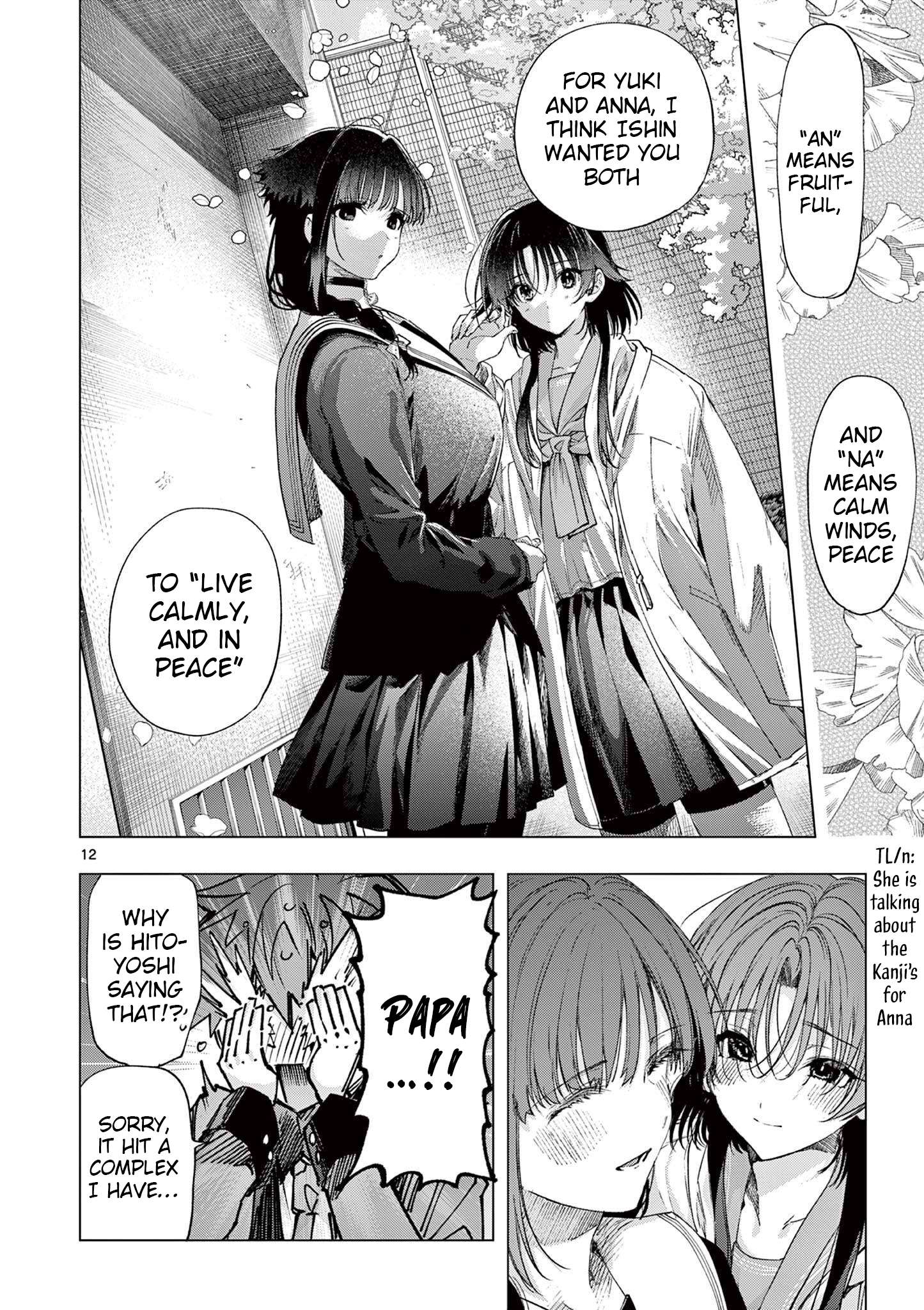 You are Ms. Servant Chapter 73 - Page 12 in English