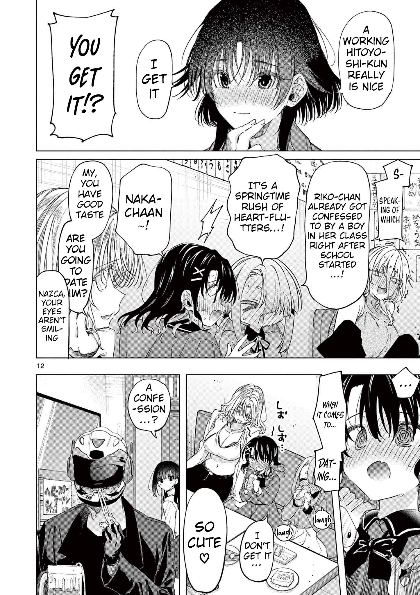You are Ms. Servant Chapter 75 - Page 12 in English