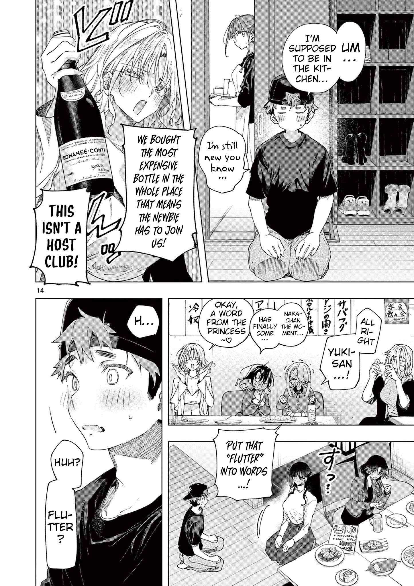 You are Ms. Servant Chapter 75 - Page 14 in English