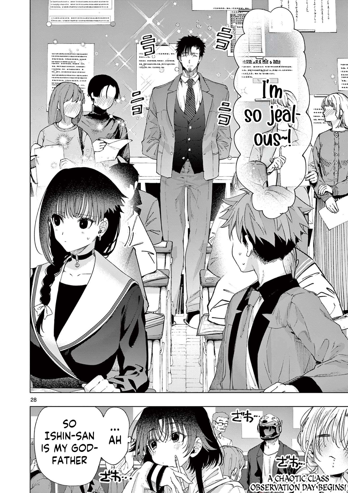 You are Ms. Servant Chapter 76.5 - Page 17 in English