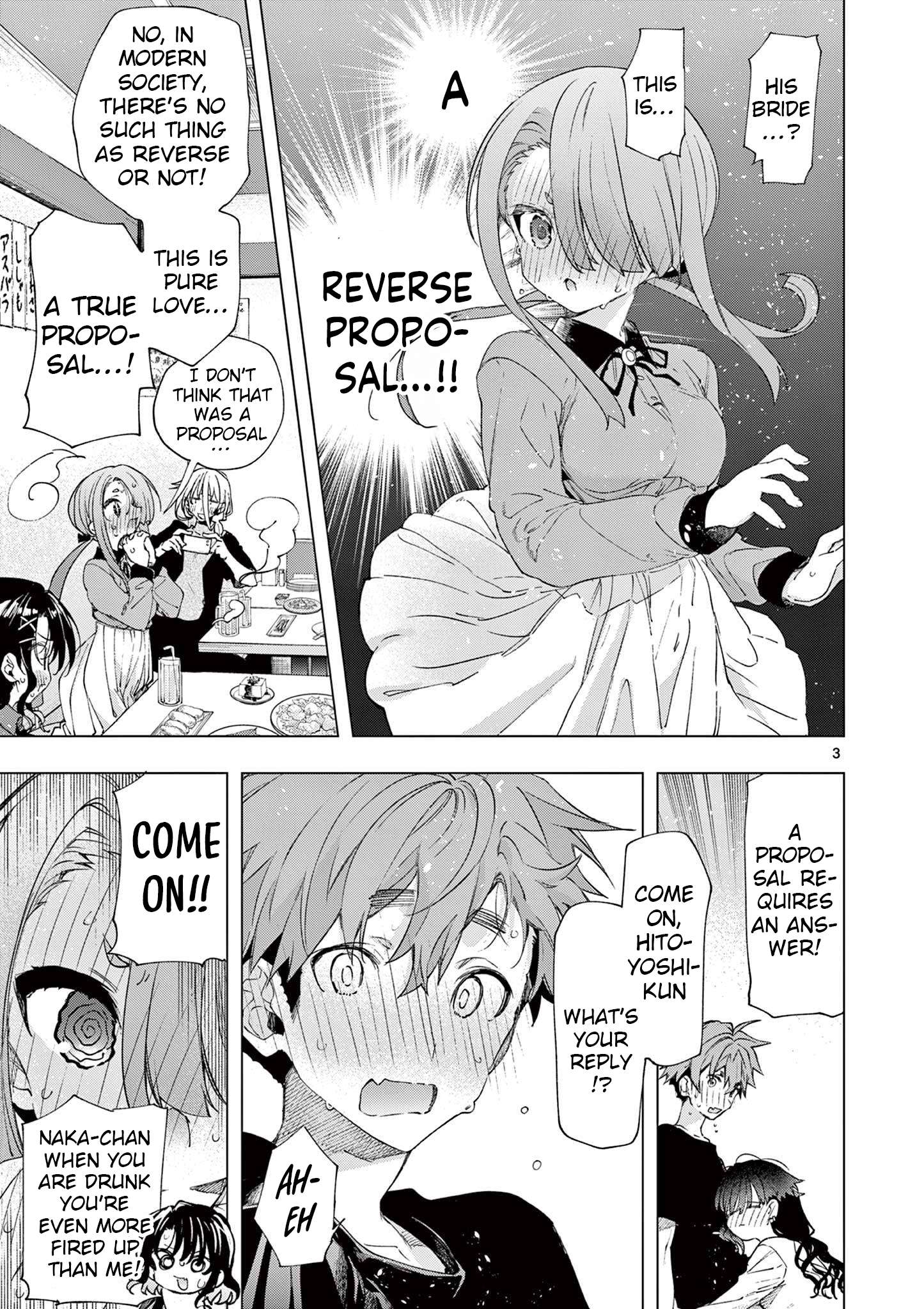 You are Ms. Servant Chapter 76 - Page 3 in English