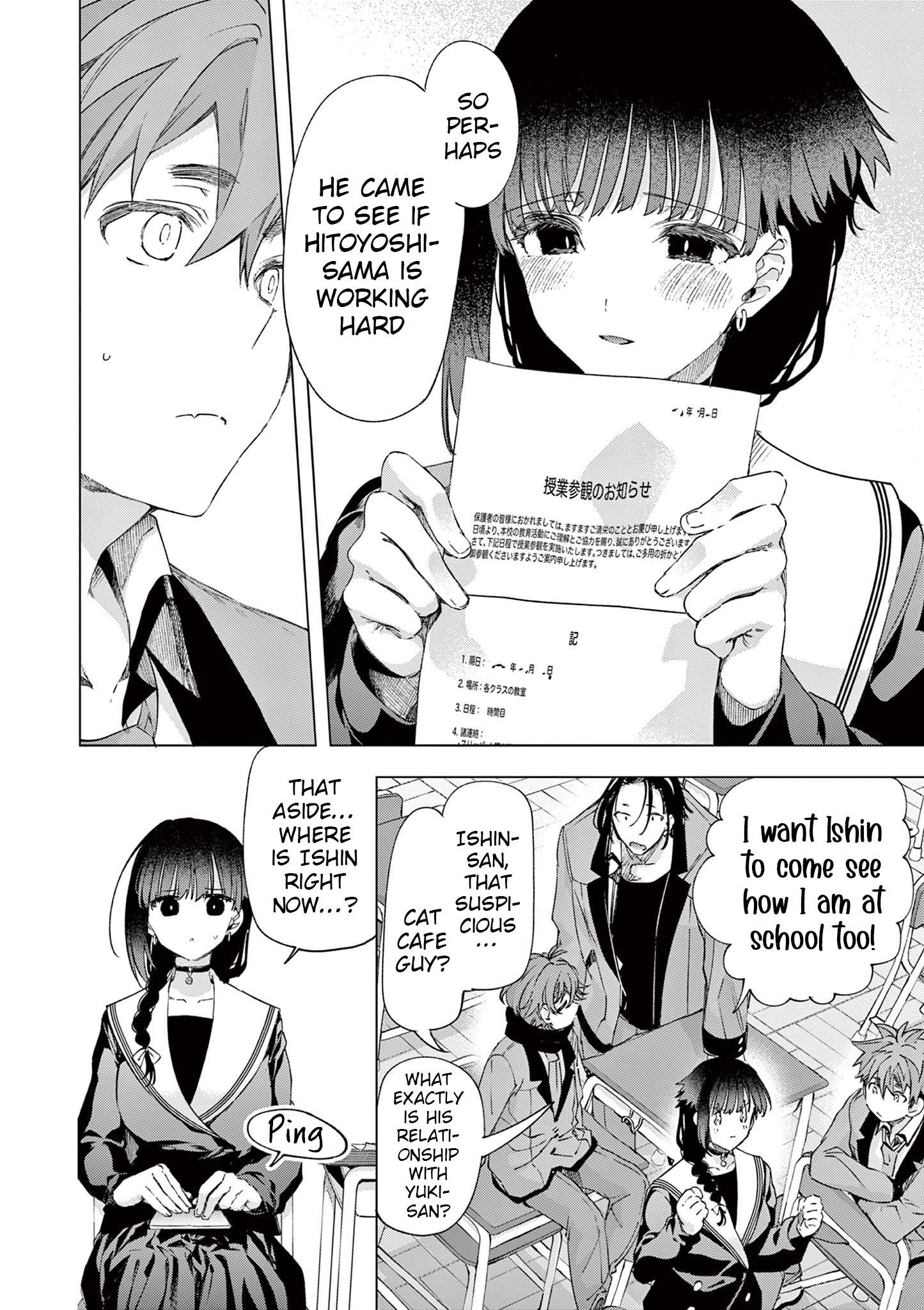 You are Ms. Servant Chapter 77 - Page 6 in English