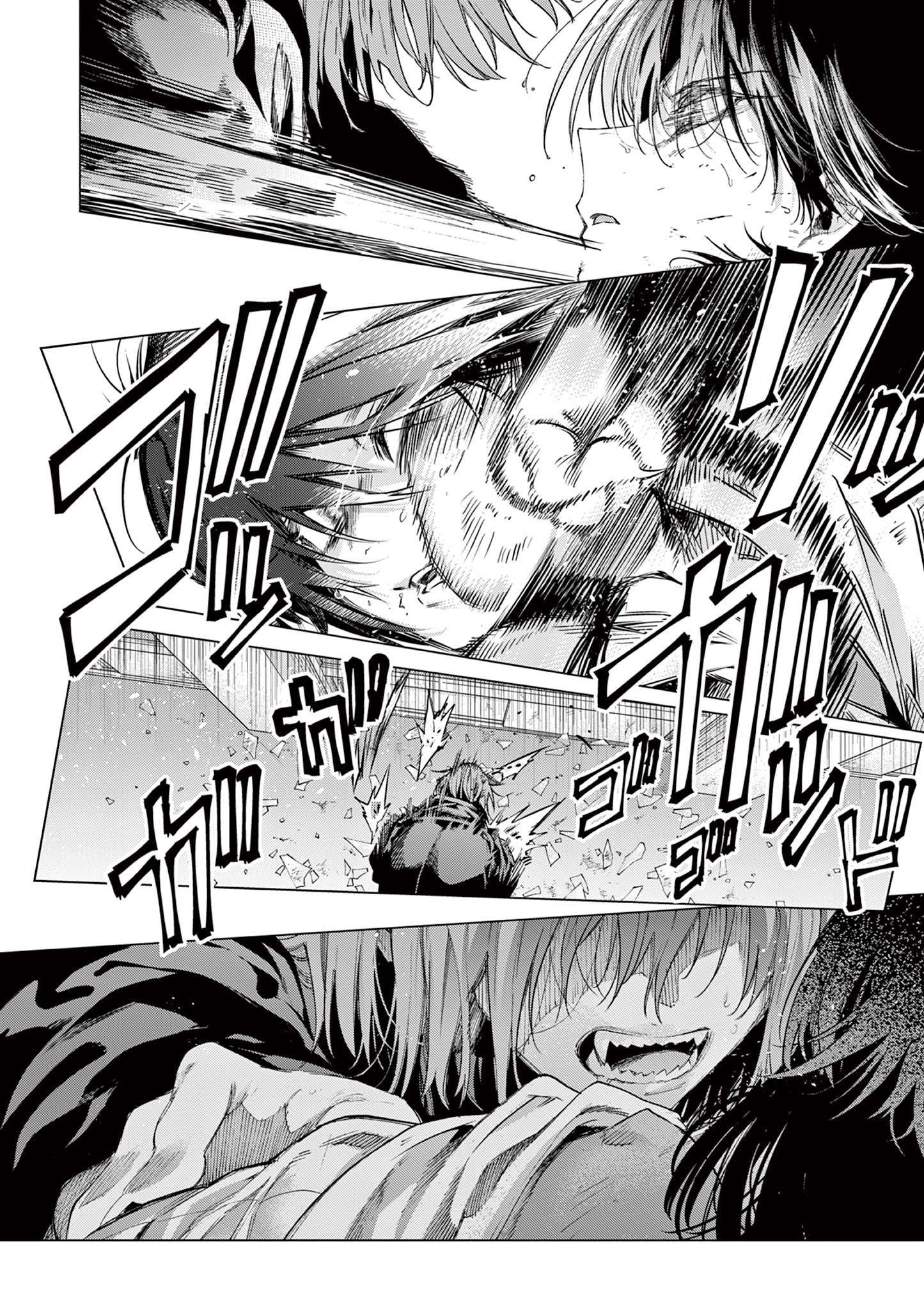 You are Ms. Servant Chapter 80 - Page 16 in English