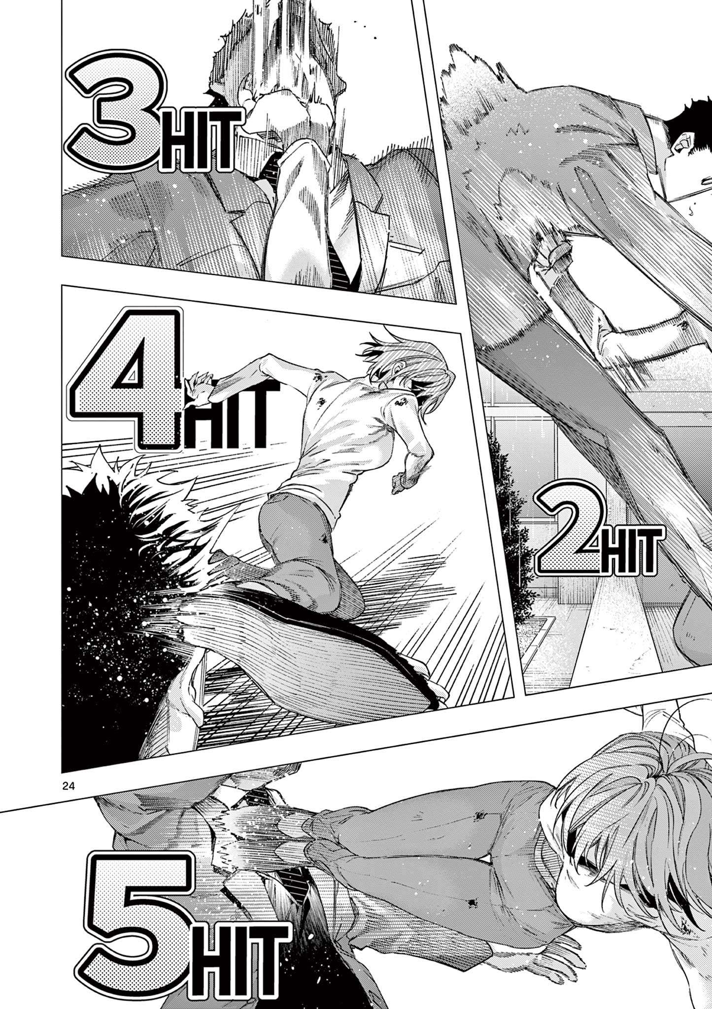 You are Ms. Servant Chapter 81 - Page 22 in English