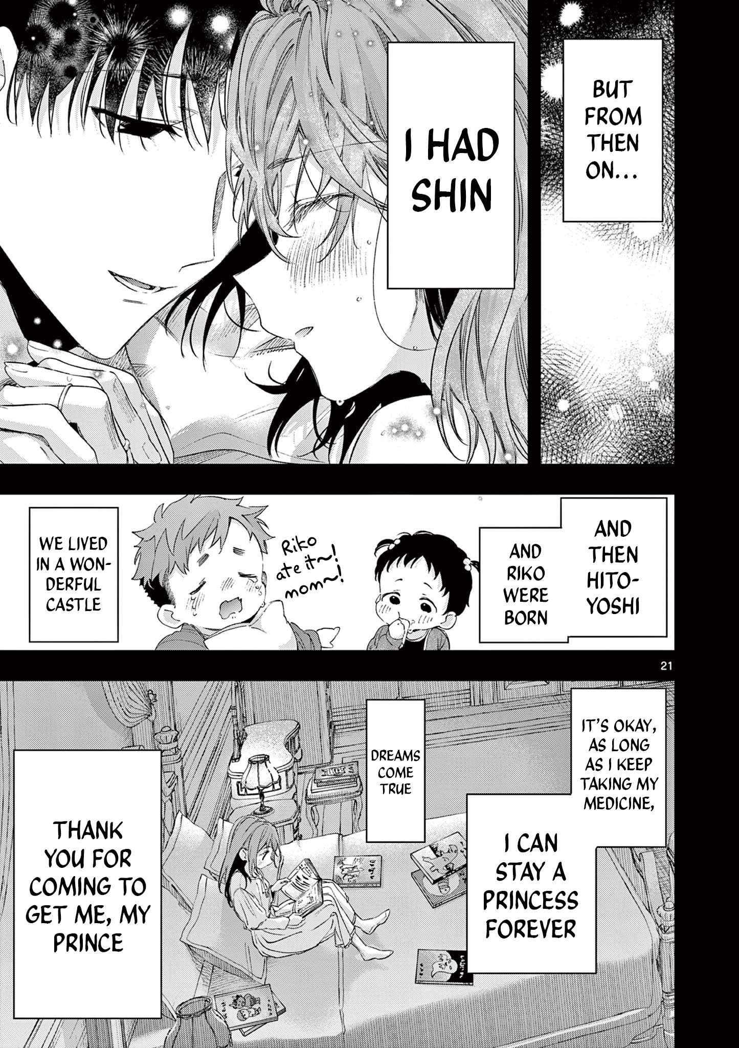 You are Ms. Servant Chapter 82 - Page 21 in English