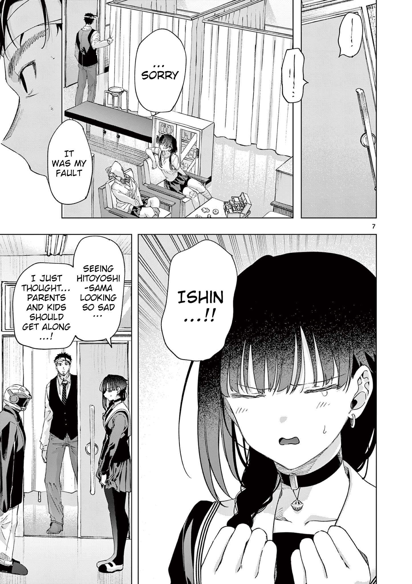 You are Ms. Servant Chapter 83 - Page 7 in English