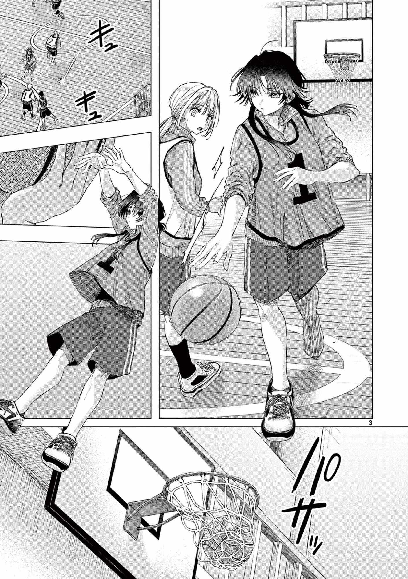 You are Ms. Servant Chapter 84 - Page 3 in English