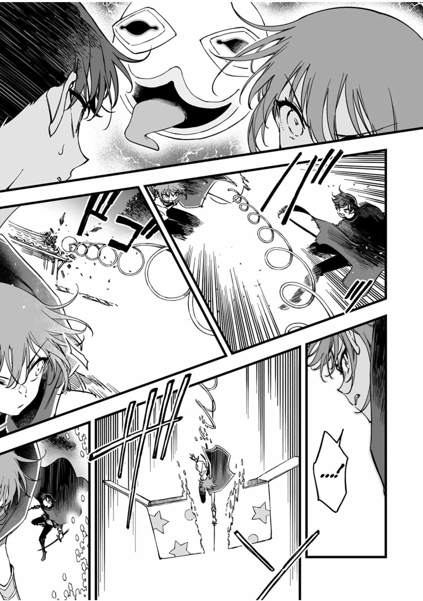 The Unfortunate ‘Trapper’ Cast Out of the Hero’s Party Will Defy Fate and Become the Strongest with the Unique Skill ‘Arrow’ Chapter 15 - Page 9 in English