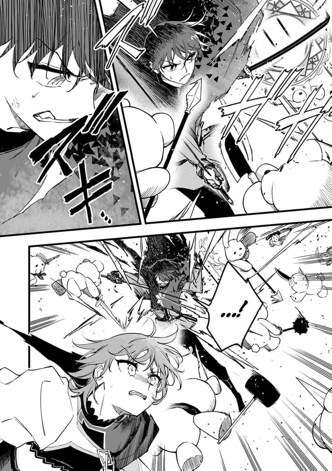 The Unfortunate ‘Trapper’ Cast Out of the Hero’s Party Will Defy Fate and Become the Strongest with the Unique Skill ‘Arrow’ Chapter 17 - Page 15 in English