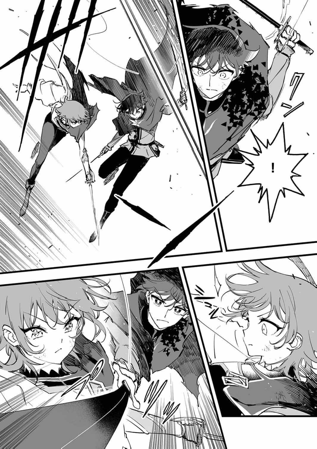 The Unfortunate ‘Trapper’ Cast Out of the Hero’s Party Will Defy Fate and Become the Strongest with the Unique Skill ‘Arrow’ Chapter 17 - Page 31 in English