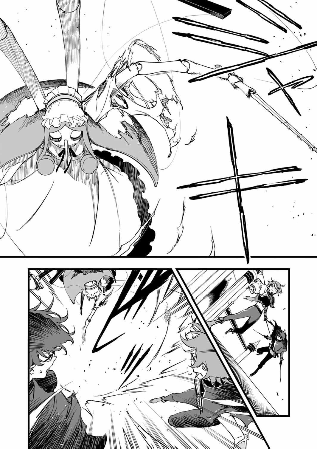 The Unfortunate ‘Trapper’ Cast Out of the Hero’s Party Will Defy Fate and Become the Strongest with the Unique Skill ‘Arrow’ Chapter 18 - Page 3 in English