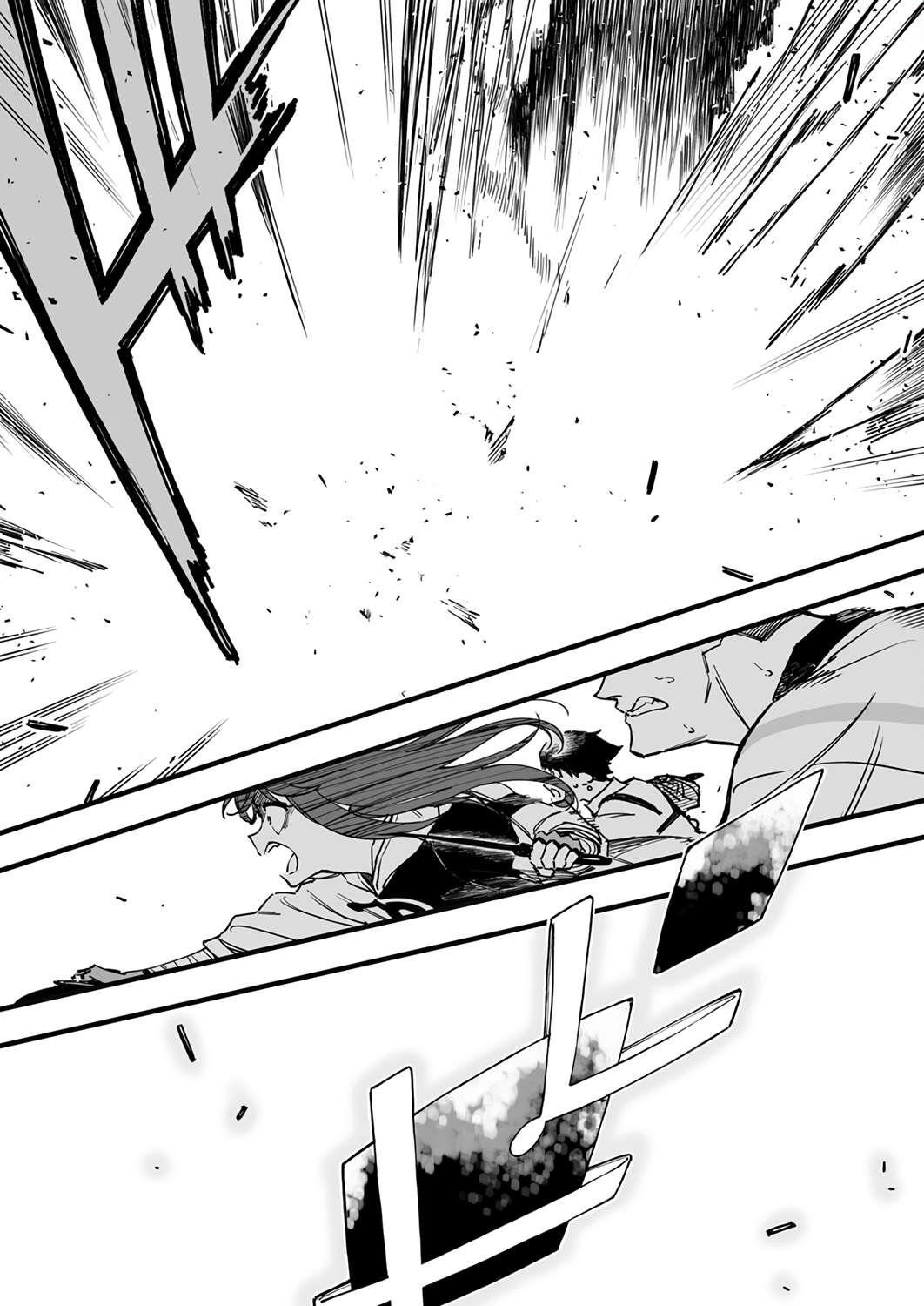 The Unfortunate ‘Trapper’ Cast Out of the Hero’s Party Will Defy Fate and Become the Strongest with the Unique Skill ‘Arrow’ Chapter 9 - Page 27 in English