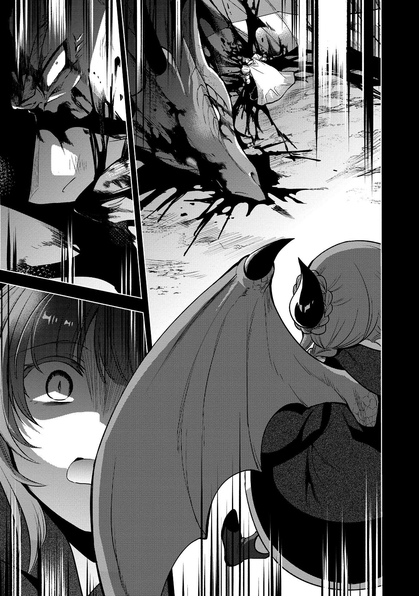 Maou No Ore Ga Dorei Elf Wo Yome Ni Shitanda Ga, Dou Medereba Ii? Chapter 20 - Page 23 in English