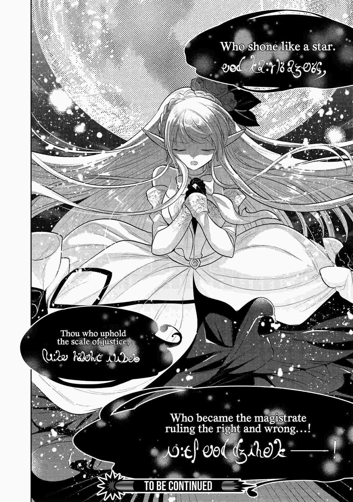Maou No Ore Ga Dorei Elf Wo Yome Ni Shitanda Ga, Dou Medereba Ii? Chapter 33 - Page 37 in English