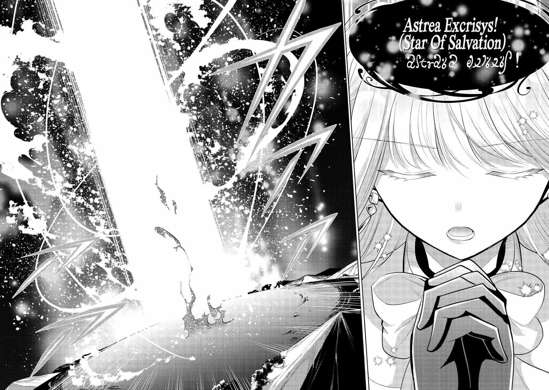 Maou No Ore Ga Dorei Elf Wo Yome Ni Shitanda Ga, Dou Medereba Ii? Chapter 34 - Page 23 in English