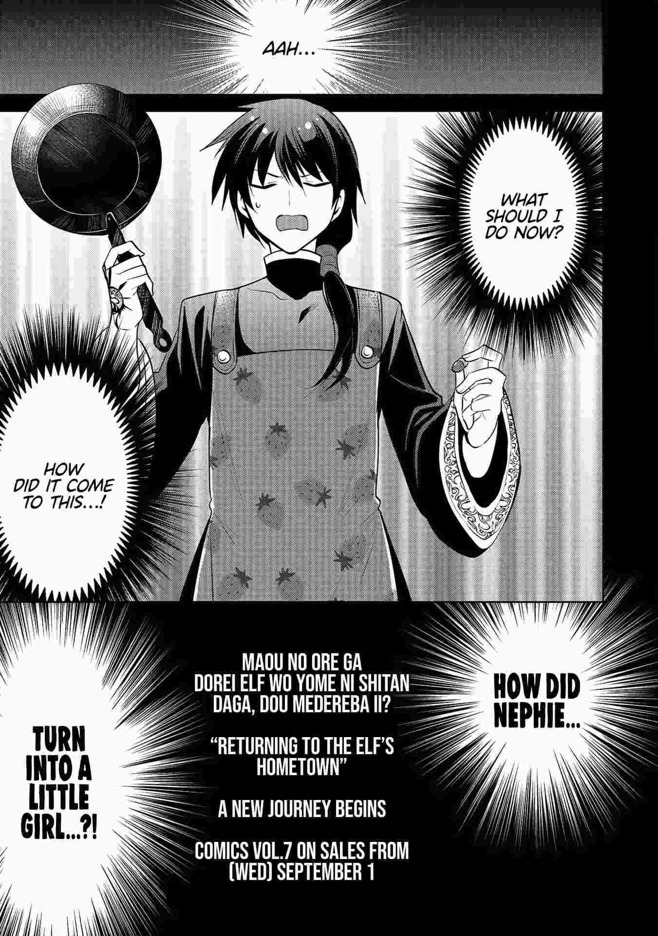 Maou No Ore Ga Dorei Elf Wo Yome Ni Shitanda Ga, Dou Medereba Ii? Chapter 35.5 - Page 3 in English