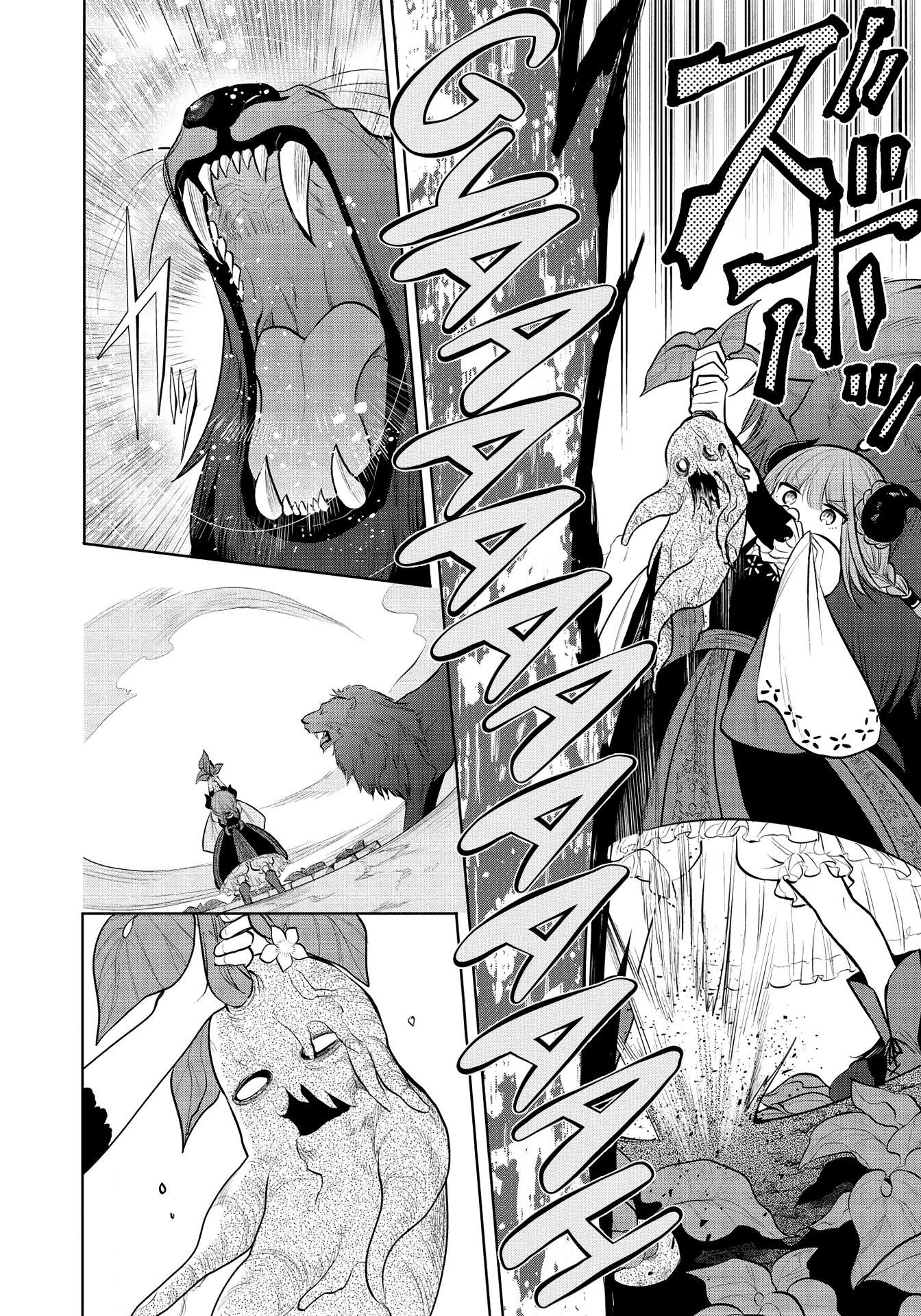 Maou No Ore Ga Dorei Elf Wo Yome Ni Shitanda Ga, Dou Medereba Ii? Chapter 36 - Page 6 in English