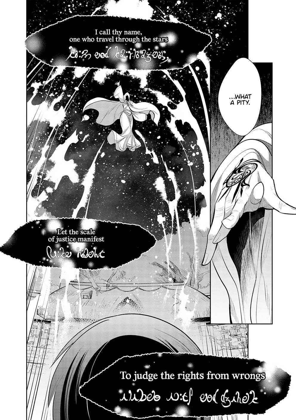 Maou No Ore Ga Dorei Elf Wo Yome Ni Shitanda Ga, Dou Medereba Ii? Chapter 46 - Page 19 in English