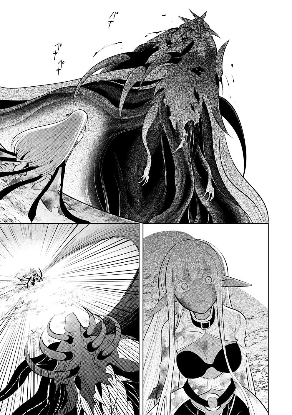 Maou No Ore Ga Dorei Elf Wo Yome Ni Shitanda Ga, Dou Medereba Ii? Chapter 54 - Page 27 in English