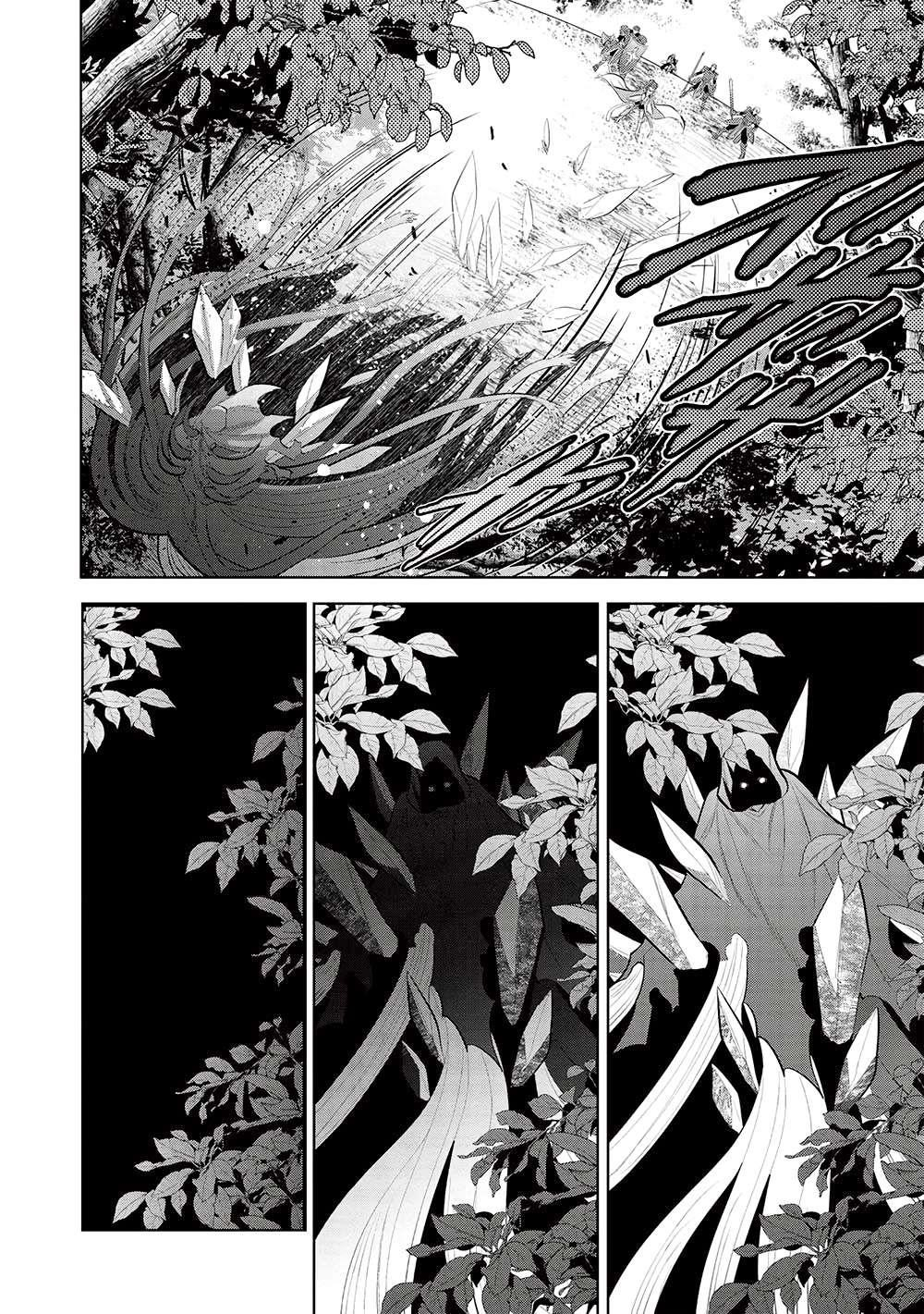 Maou No Ore Ga Dorei Elf Wo Yome Ni Shitanda Ga, Dou Medereba Ii? Chapter 55 - Page 13 in English
