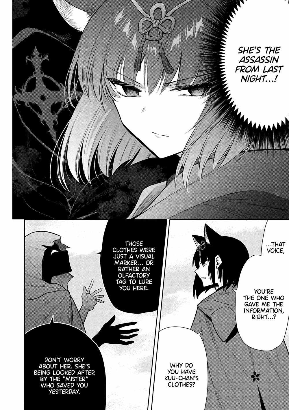 Maou No Ore Ga Dorei Elf Wo Yome Ni Shitanda Ga, Dou Medereba Ii? Chapter 65 - Page 14 in English