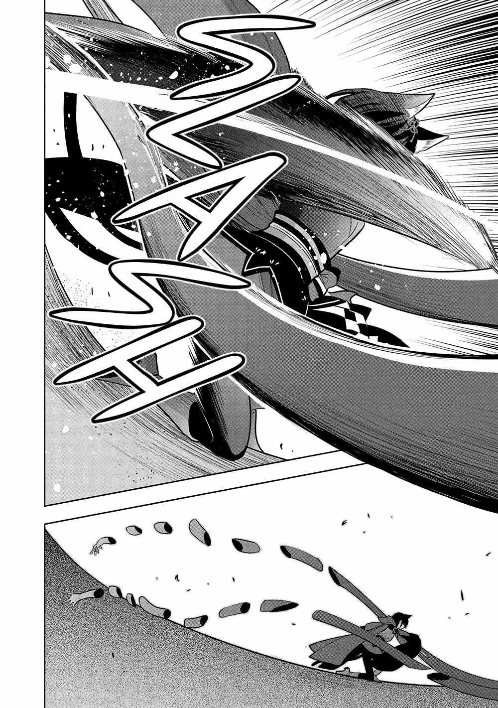 Maou No Ore Ga Dorei Elf Wo Yome Ni Shitanda Ga, Dou Medereba Ii? Chapter 65 - Page 8 in English