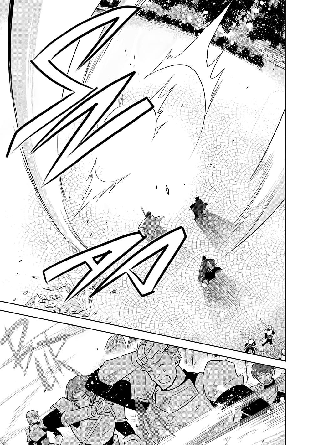 Maou No Ore Ga Dorei Elf Wo Yome Ni Shitanda Ga, Dou Medereba Ii? Chapter 70 - Page 25 in English
